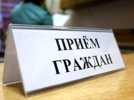 Уважаемые жители города Ачинска и Ачинского района! Уважаемые жители города Ачинска и Ачинского района!.