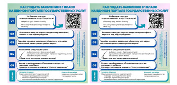 Уважаемые родители выпускников! Уважаемые родители выпускников!.