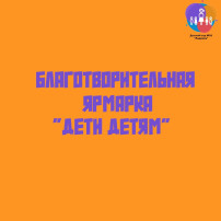«Добро осени» «Добро осени» .