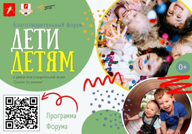 Уважаемые коллеги, родители и все, кто неравнодушен к проблемам детей! Уважаемые коллеги, родители и все, кто неравнодушен к проблемам детей! .