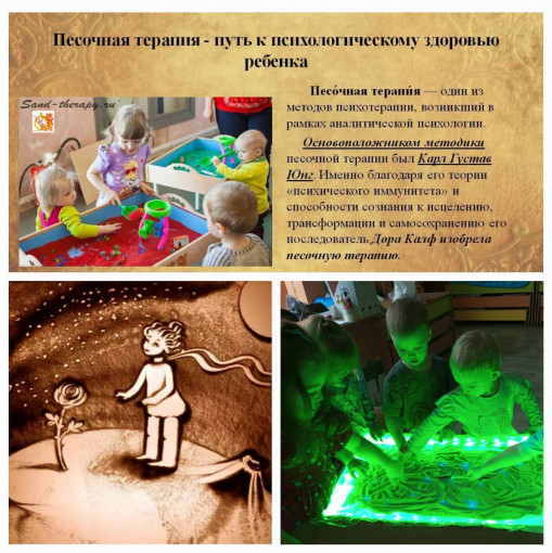 Пескография Пескография.